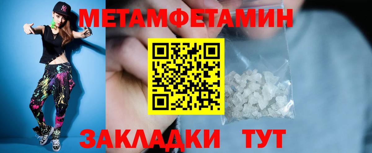 Камышлов  АМФЕТАМИН  АМФ  Amphetamine VHQ  Вход с VPN 