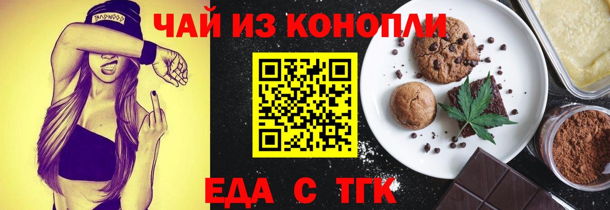 Гашиш  Камышлов  Меф МЯУ МЯУ   COCAIN  Вход с VPN  МАРИХУАНА 