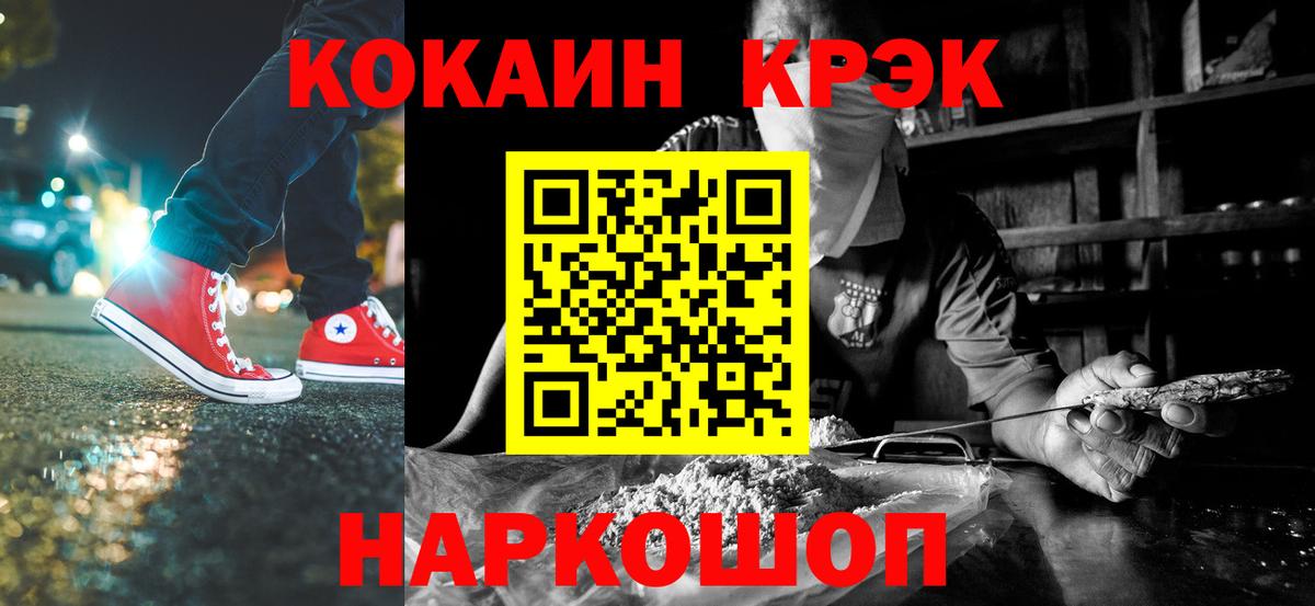 Кокаин  Вход с VPN  Камышлов  Cocaine 98%  COCAIN Колумбийский 