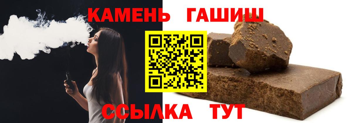 ГАШИШ убойный Камышлов