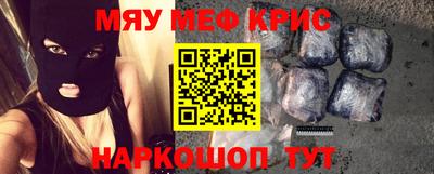 меф VHQ Донской