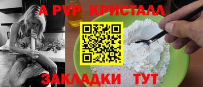 меф VHQ Донской
