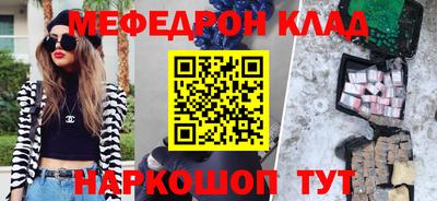 каннабис Донецк