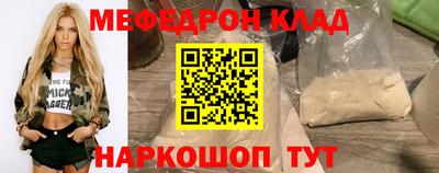 меф VHQ Донской