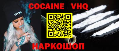 меф VHQ Донской