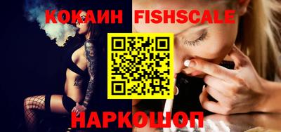 каннабис Донецк