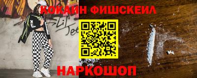 меф VHQ Донской