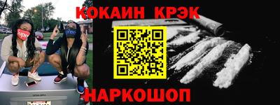 каннабис Донецк