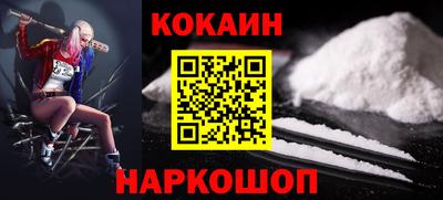 каннабис Донецк