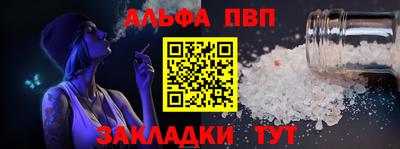 меф VHQ Донской