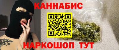 каннабис Донецк