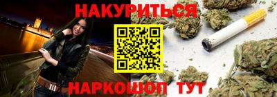 каннабис Донецк