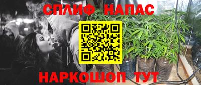 каннабис Донецк