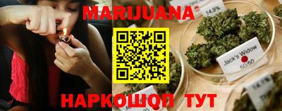 каннабис Донецк