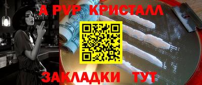 каннабис Донецк