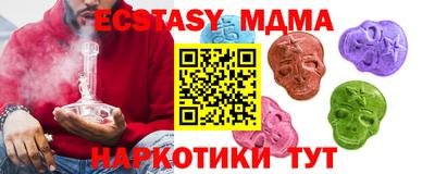 меф VHQ Донской