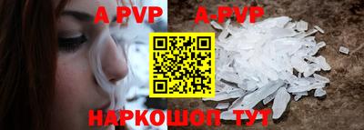 каннабис Донецк