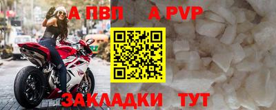 МДПВ Дубна