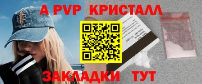 каннабис Донецк