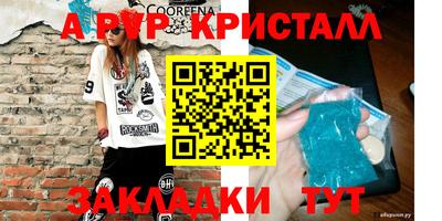 каннабис Донецк
