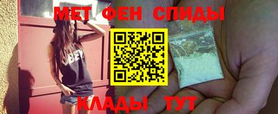меф VHQ Донской
