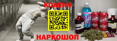 каннабис Донецк