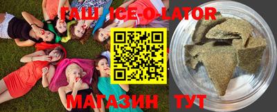 каннабис Донецк