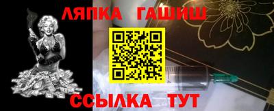 каннабис Донецк