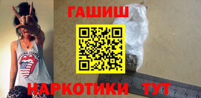 каннабис Донецк