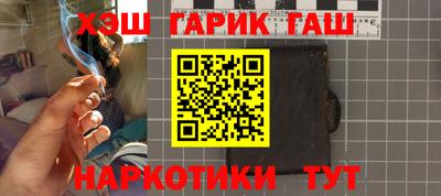 каннабис Донецк