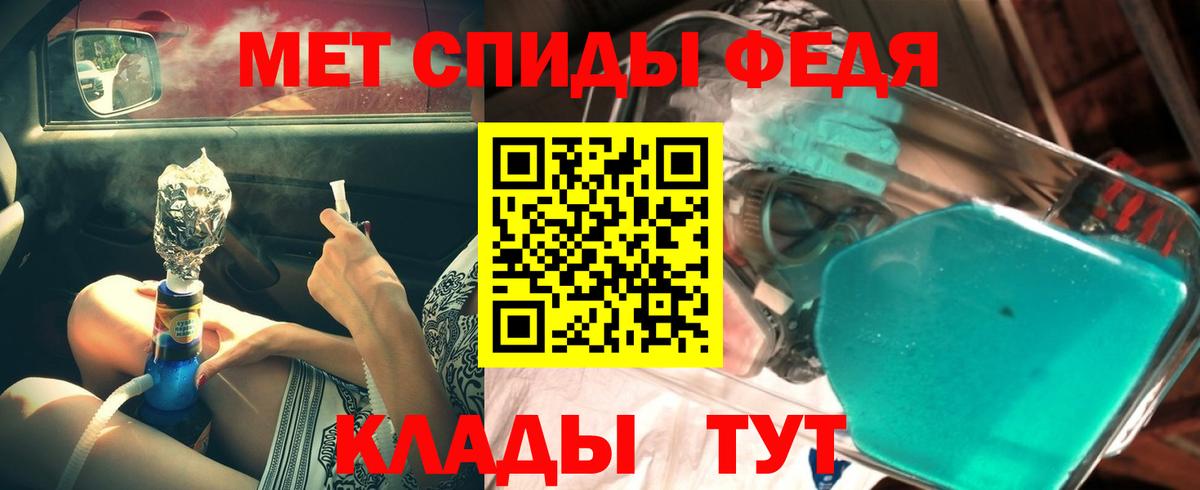 Первитин Декстрометамфетамин 99.9% Камышлов