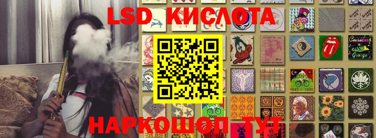 Наркотические марки 1,8мг Камышлов