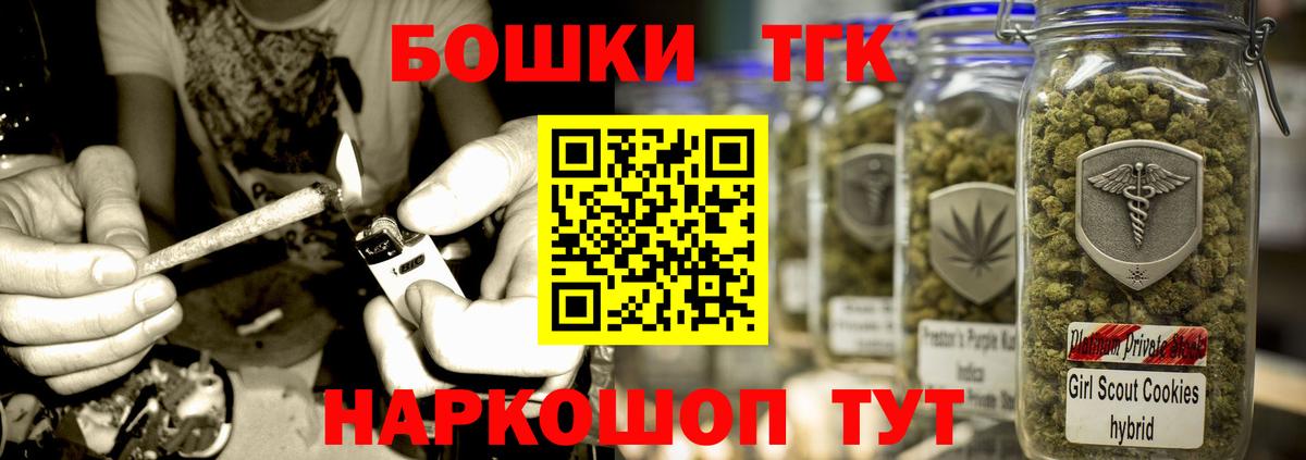 Шишки марихуана Bruce Banner  Вход с VPN  Камышлов  Бошки марихуана OG Kush  Марихуана конопля  Марихуана Amnesia 